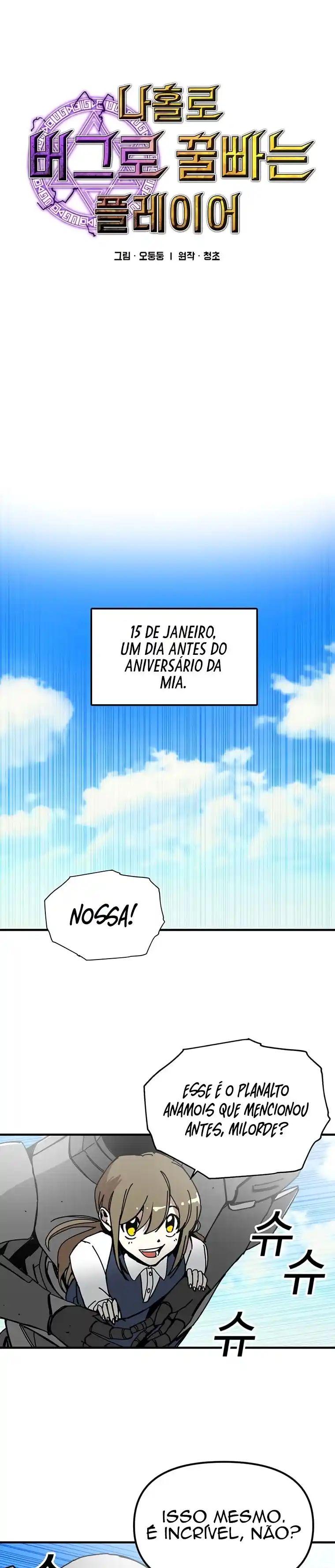 Read Solo Bug Player PT Manga Online