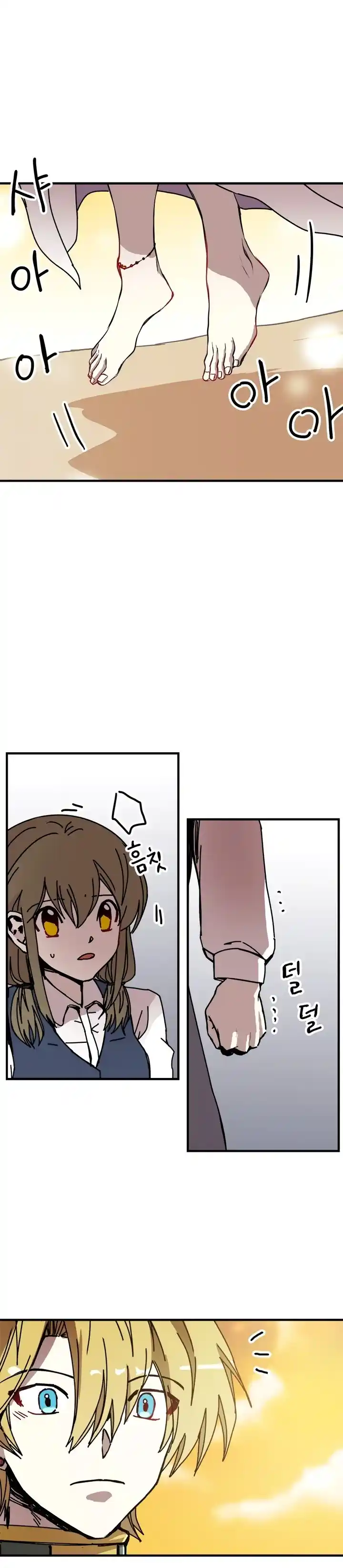 Read Solo Bug Player PT Manga Online