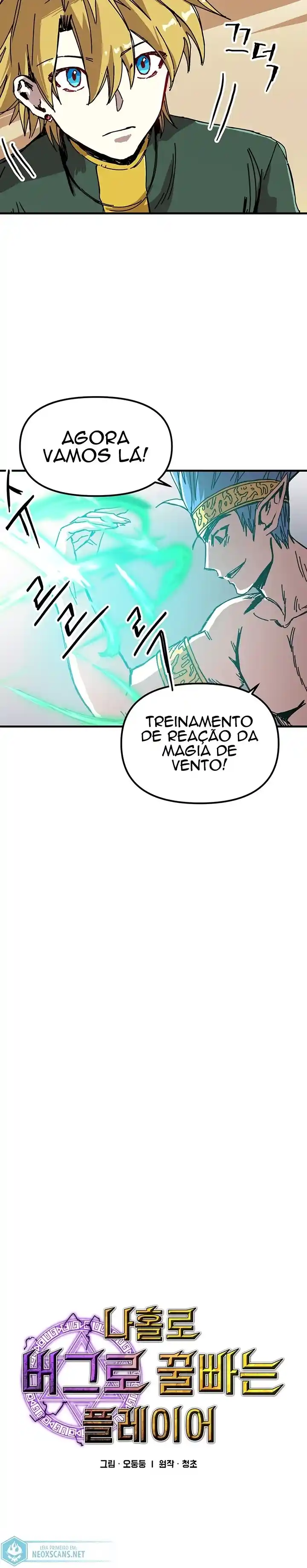 Read Solo Bug Player PT Manga Online