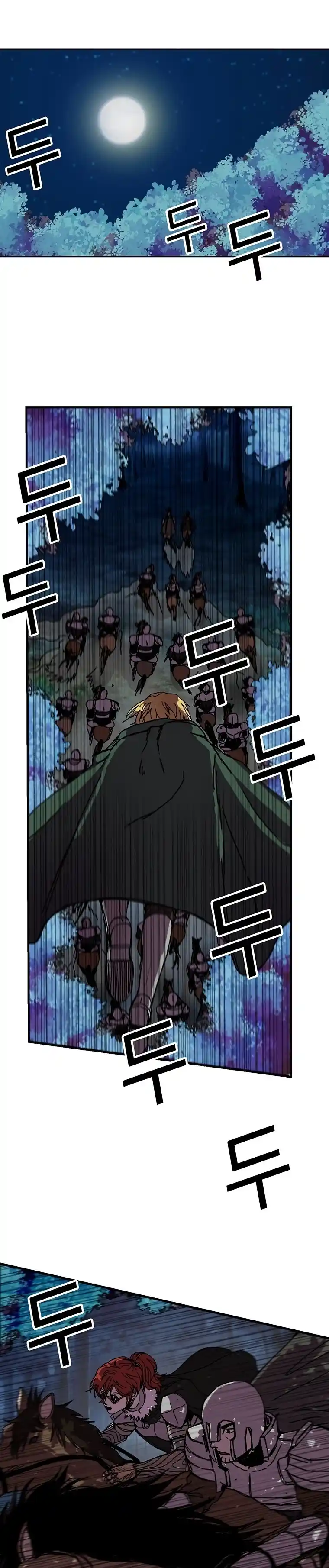 Read Solo Bug Player PT Manga Online