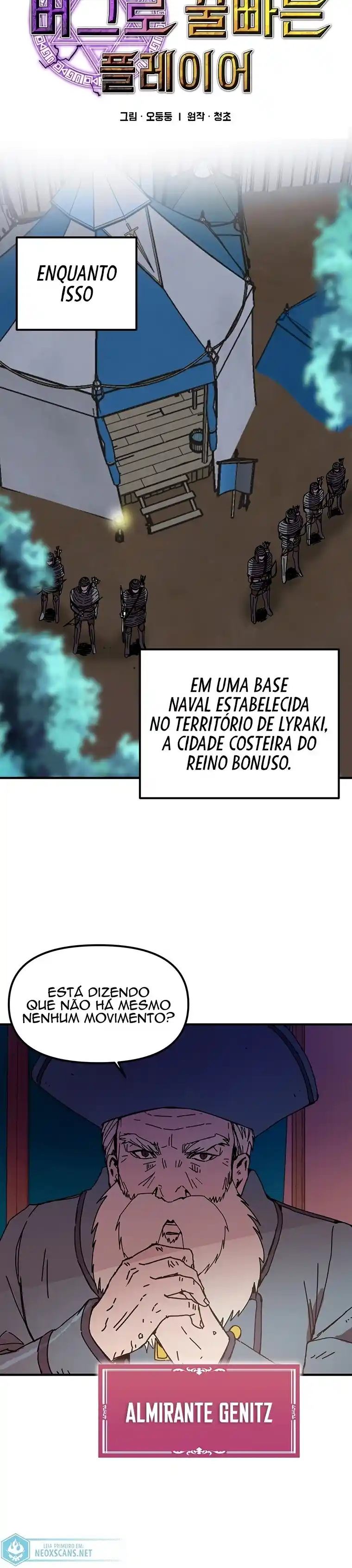 Read Solo Bug Player PT Manga Online
