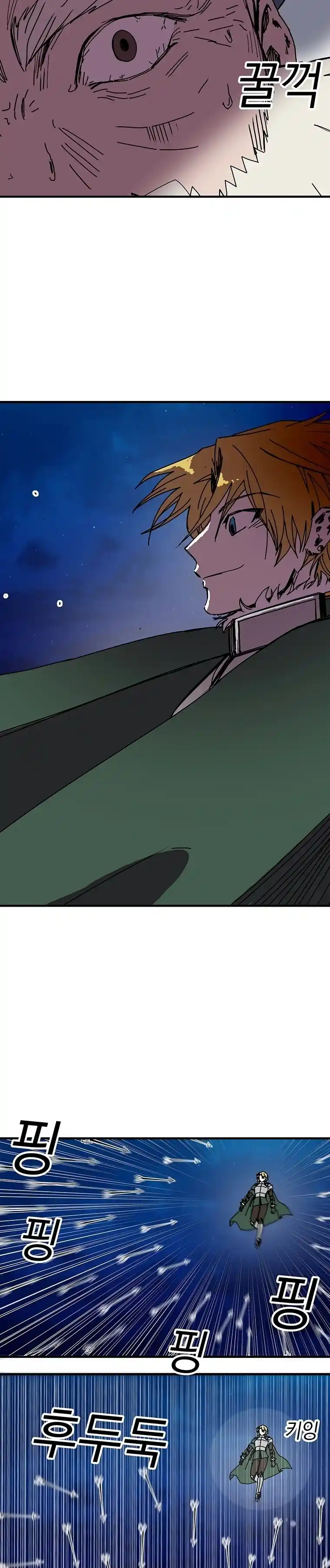 Read Solo Bug Player PT Manga Online