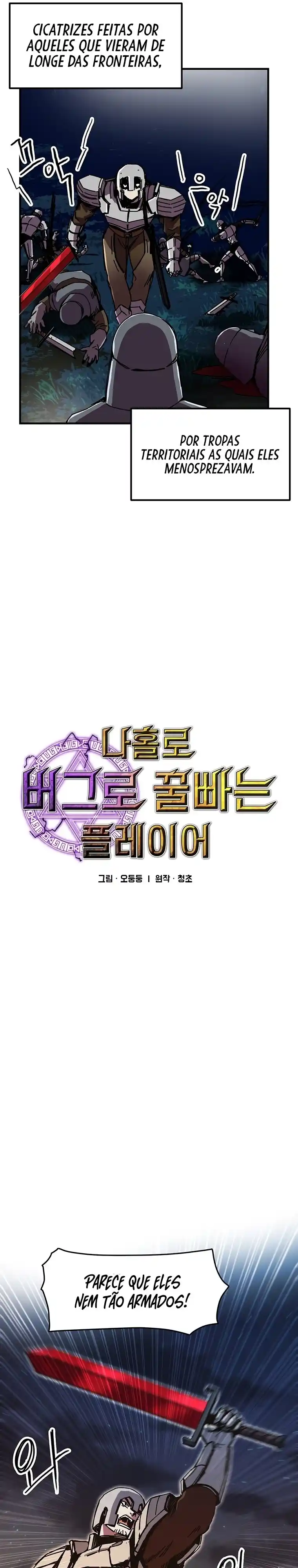 Read Solo Bug Player PT Manga Online