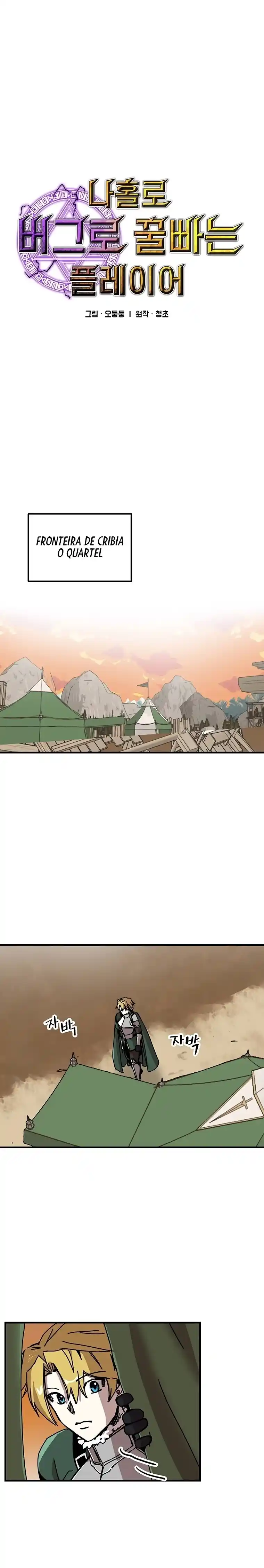 Read Solo Bug Player PT Manga Online