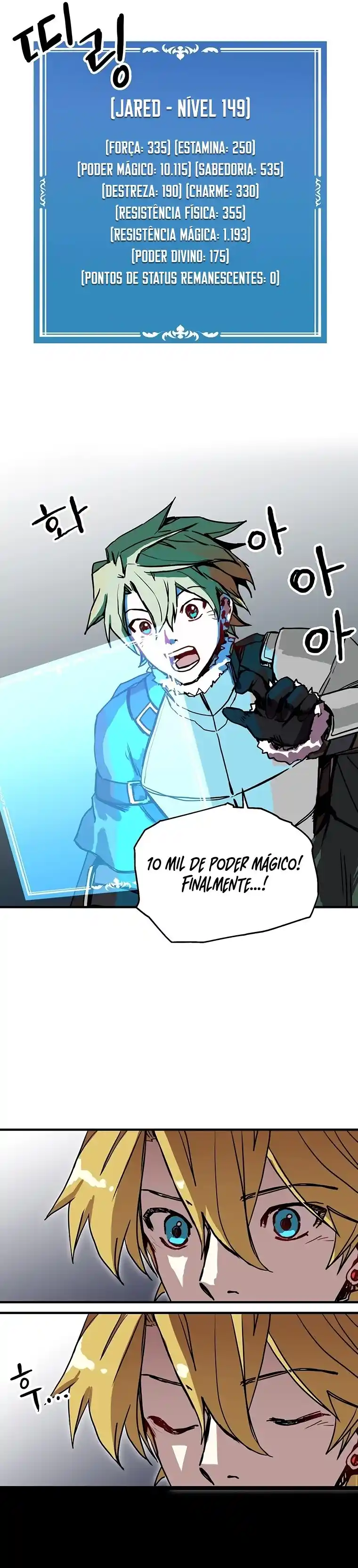 Read Solo Bug Player PT Manga Online