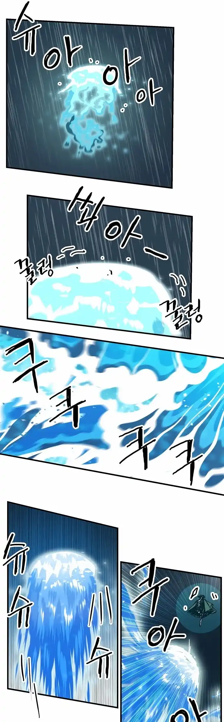 Read Solo Bug Player PT Manga Online