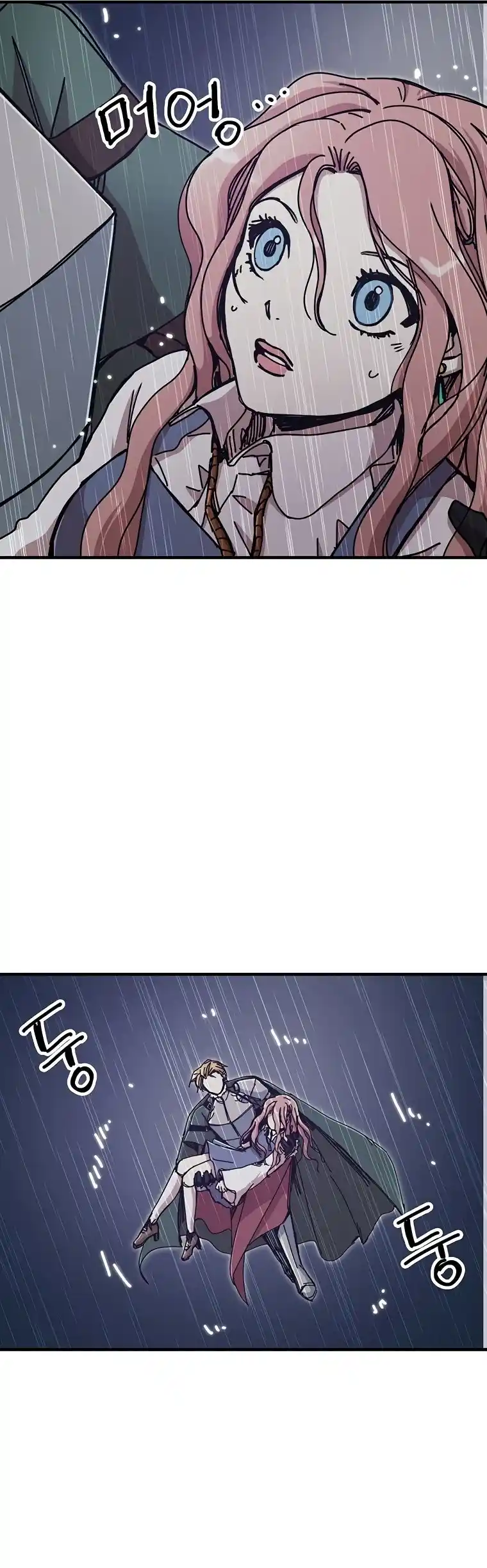 Read Solo Bug Player PT Manga Online