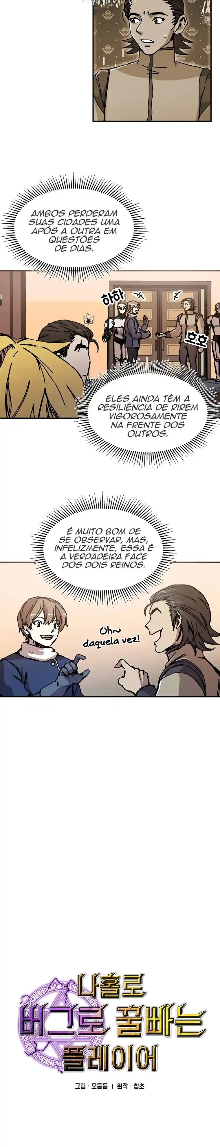 Read Solo Bug Player PT Manga Online