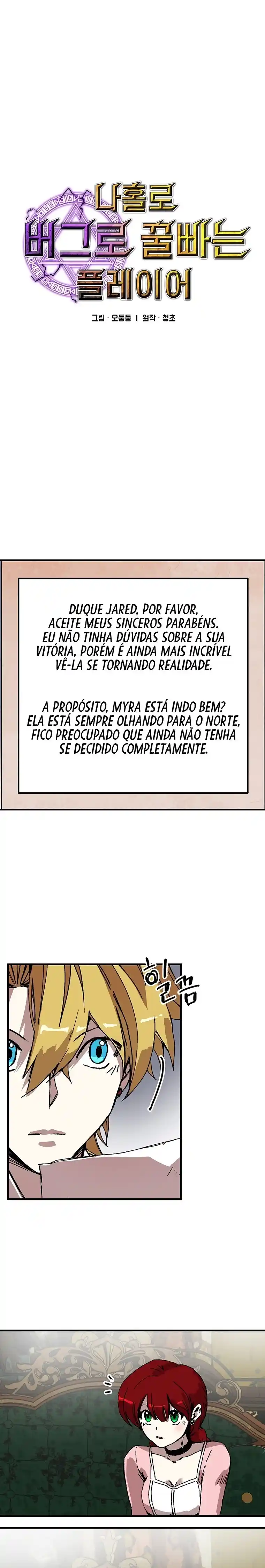 Read Solo Bug Player PT Manga Online