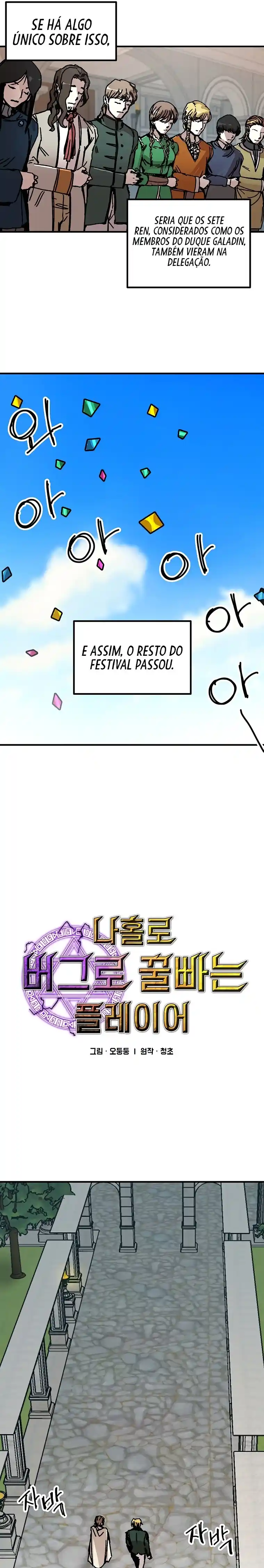 Read Solo Bug Player PT Manga Online