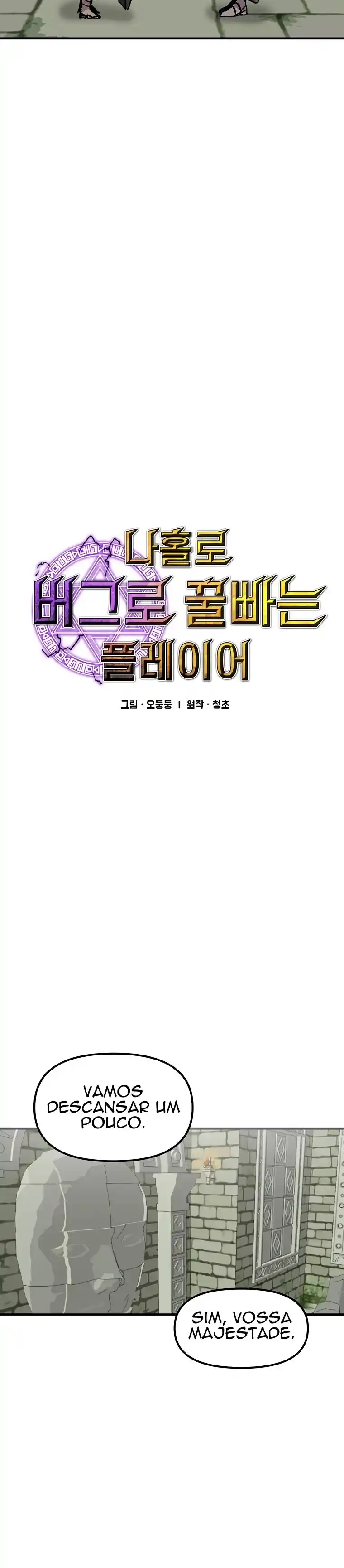 Read Solo Bug Player PT Manga Online