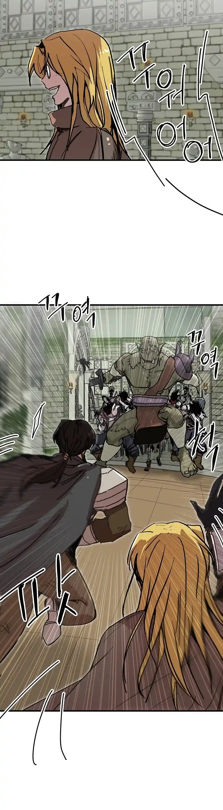 Read Solo Bug Player PT Manga Online