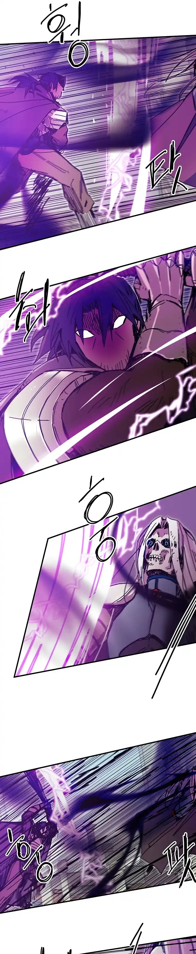 Read Solo Bug Player PT Manga Online