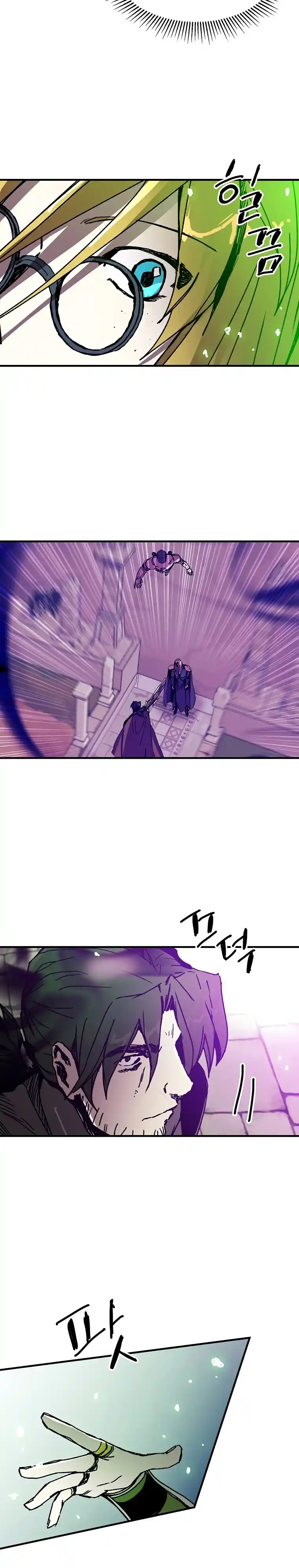 Read Solo Bug Player PT Manga Online