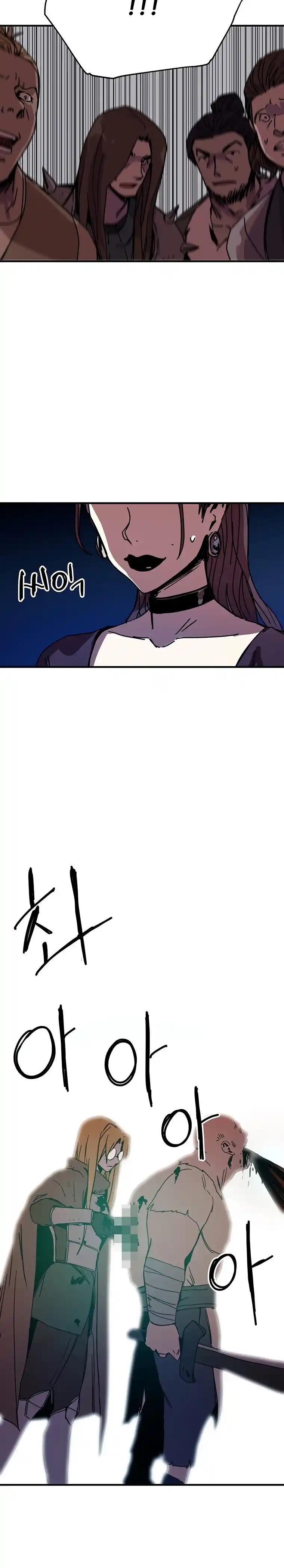 Read Solo Bug Player PT Manga Online