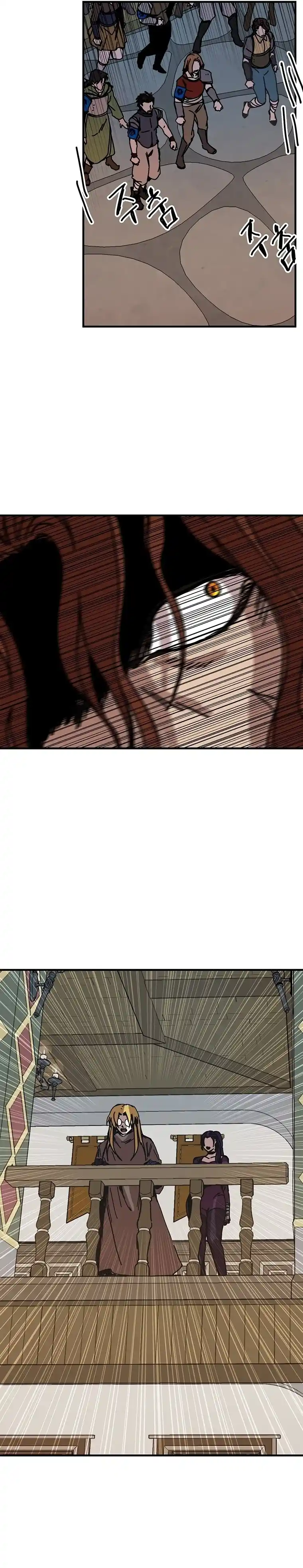 Read Solo Bug Player PT Manga Online