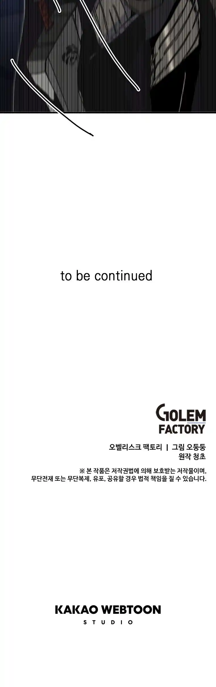 Read Solo Bug Player PT Manga Online