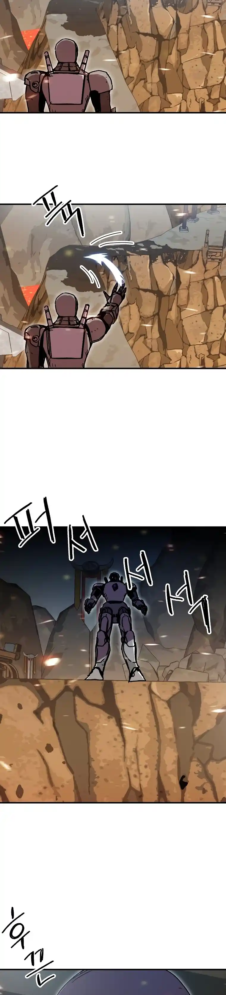 Read Solo Bug Player PT Manga Online
