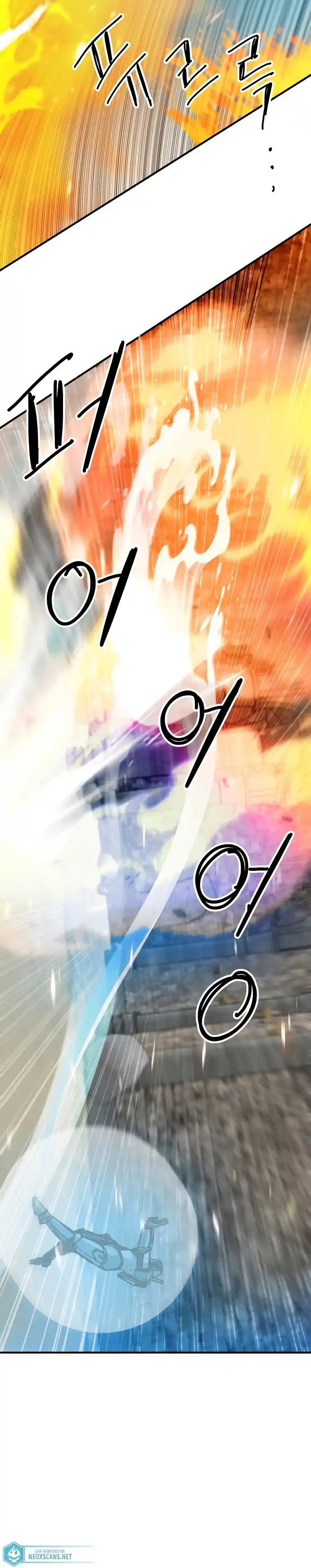 Read Solo Bug Player PT Manga Online