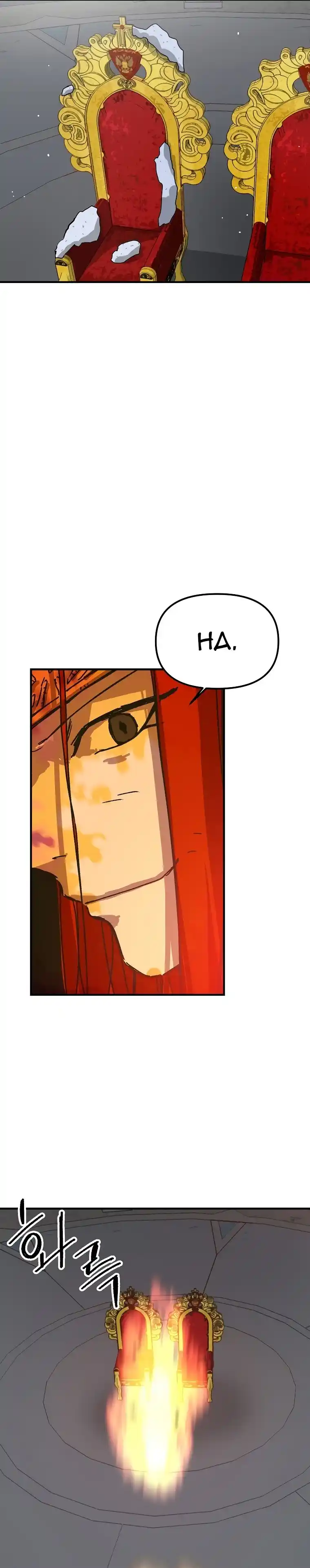 Read Solo Bug Player PT Manga Online
