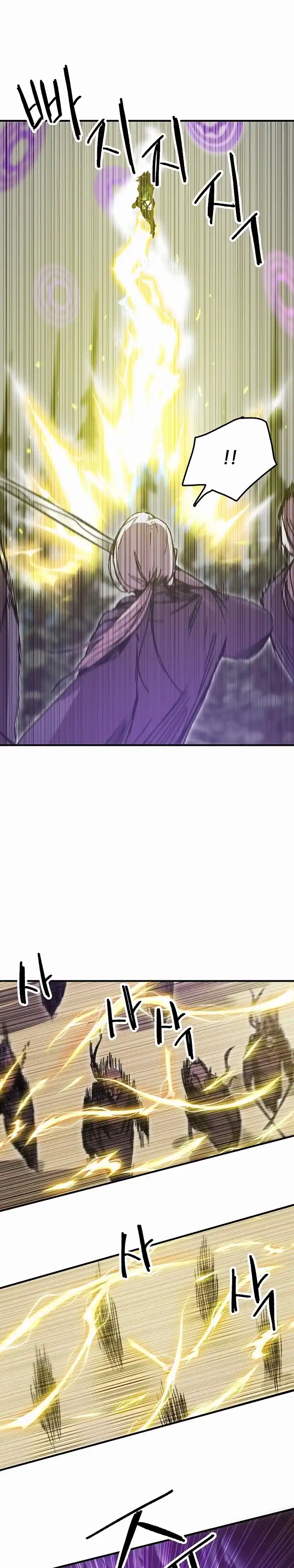 Read Solo Bug Player PT Manga Online