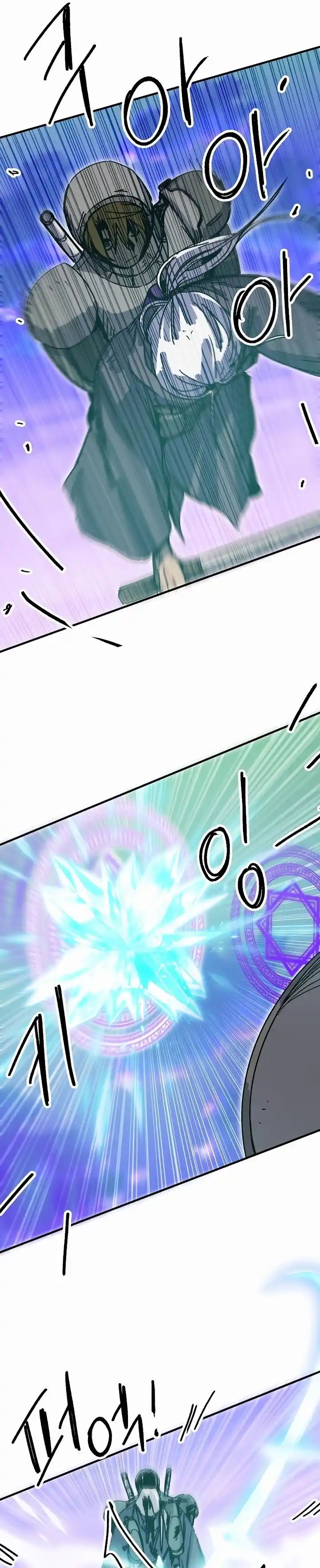 Read Solo Bug Player PT Manga Online