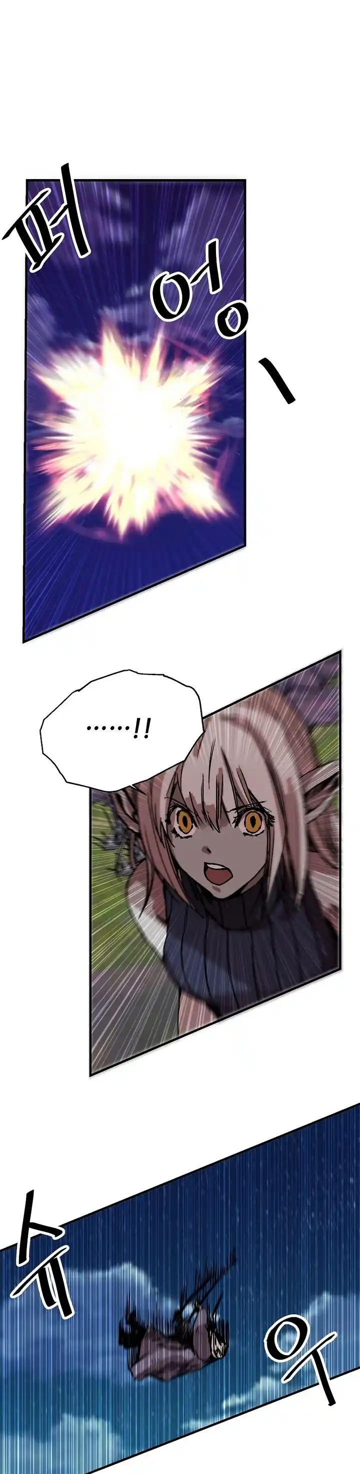 Read Solo Bug Player PT Manga Online
