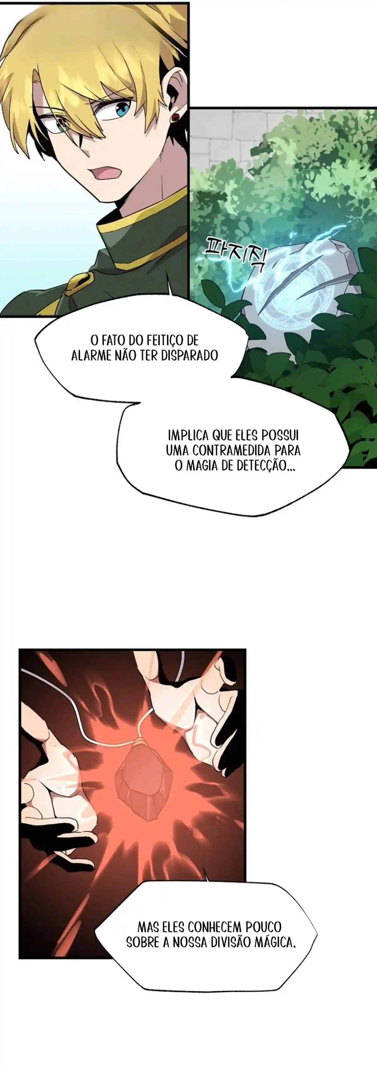 Read Solo Bug Player PT Manga Online
