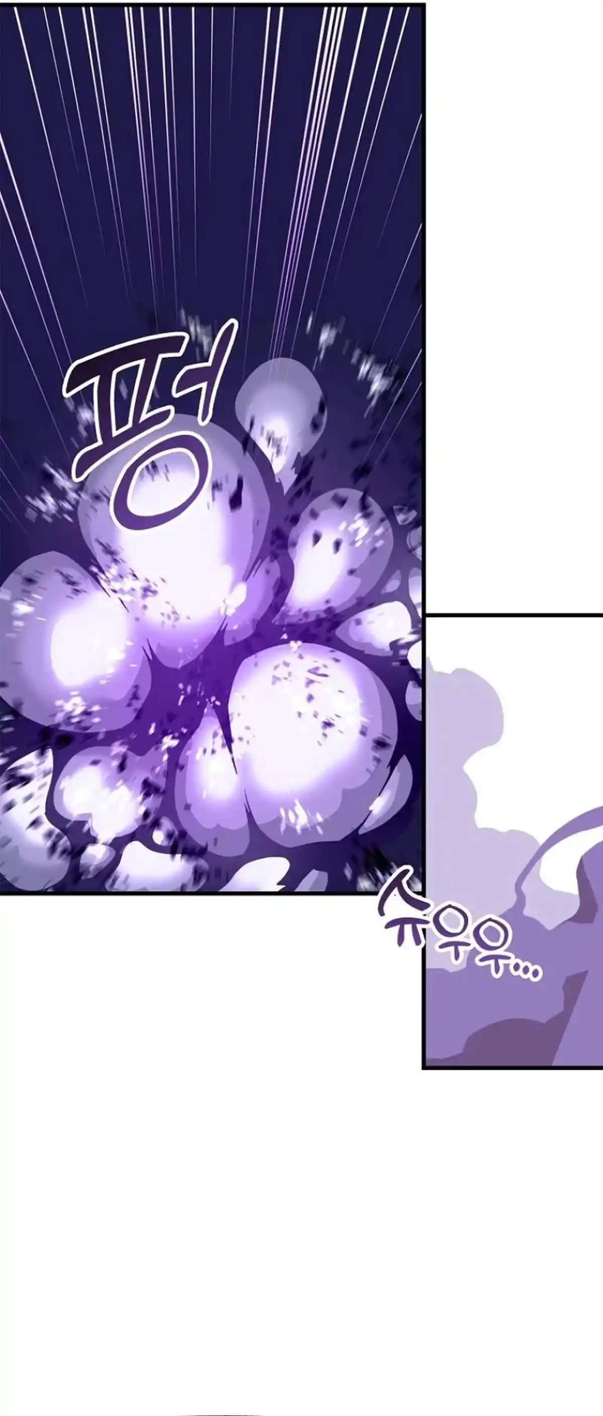 Read Solo Bug Player PT Manga Online
