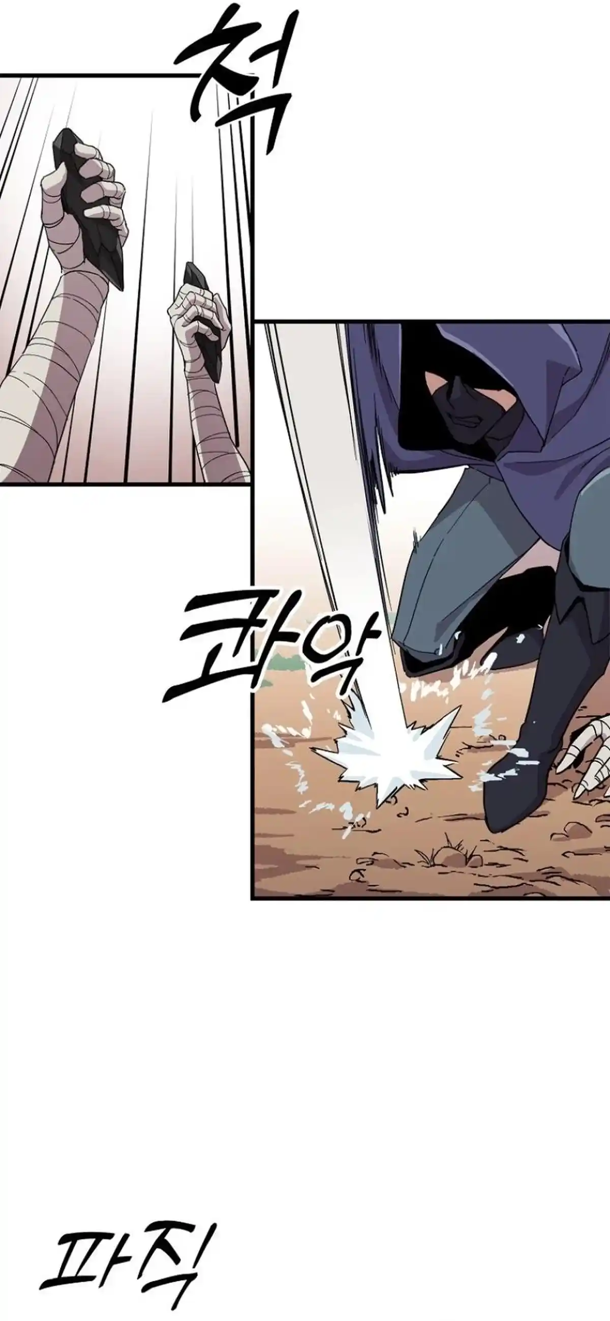Read Solo Bug Player PT Manga Online