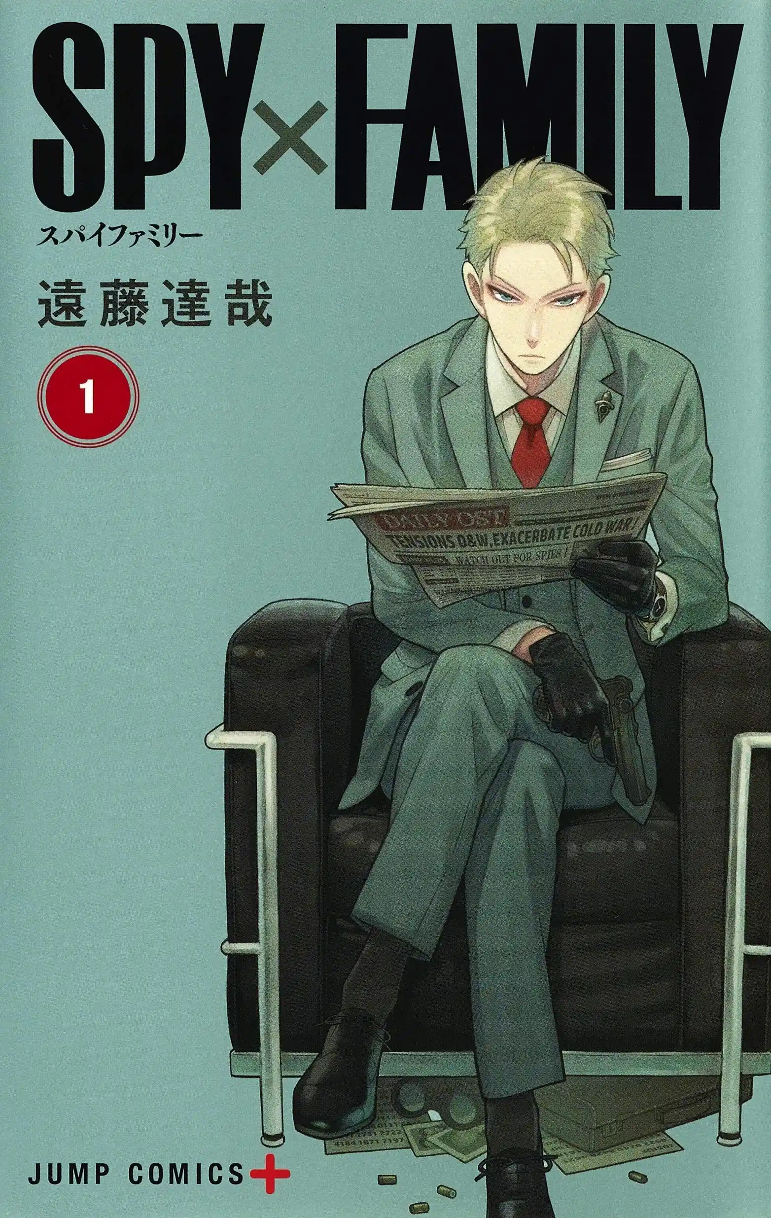 Read Spy X Family pt Manga Online