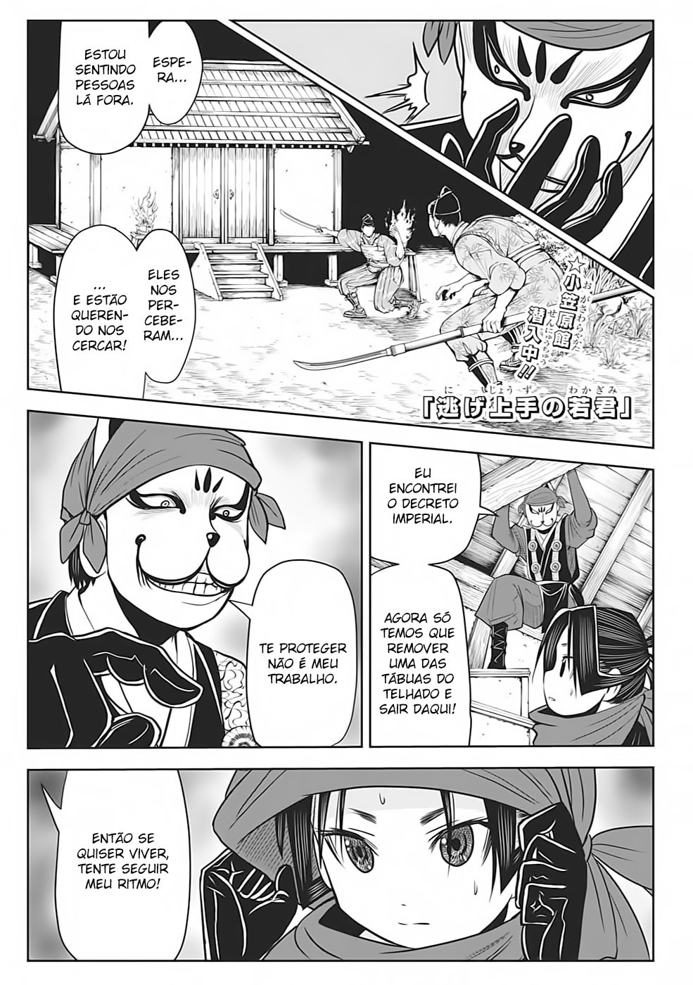 Read The Elusive Samurai PT Manga Online