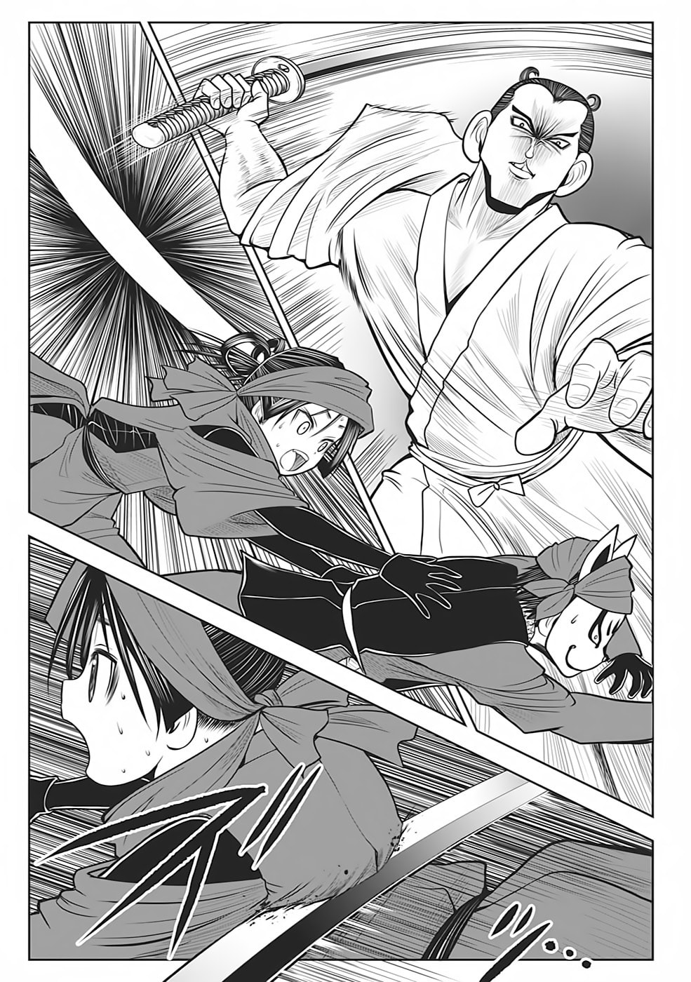 Read The Elusive Samurai PT Manga Online