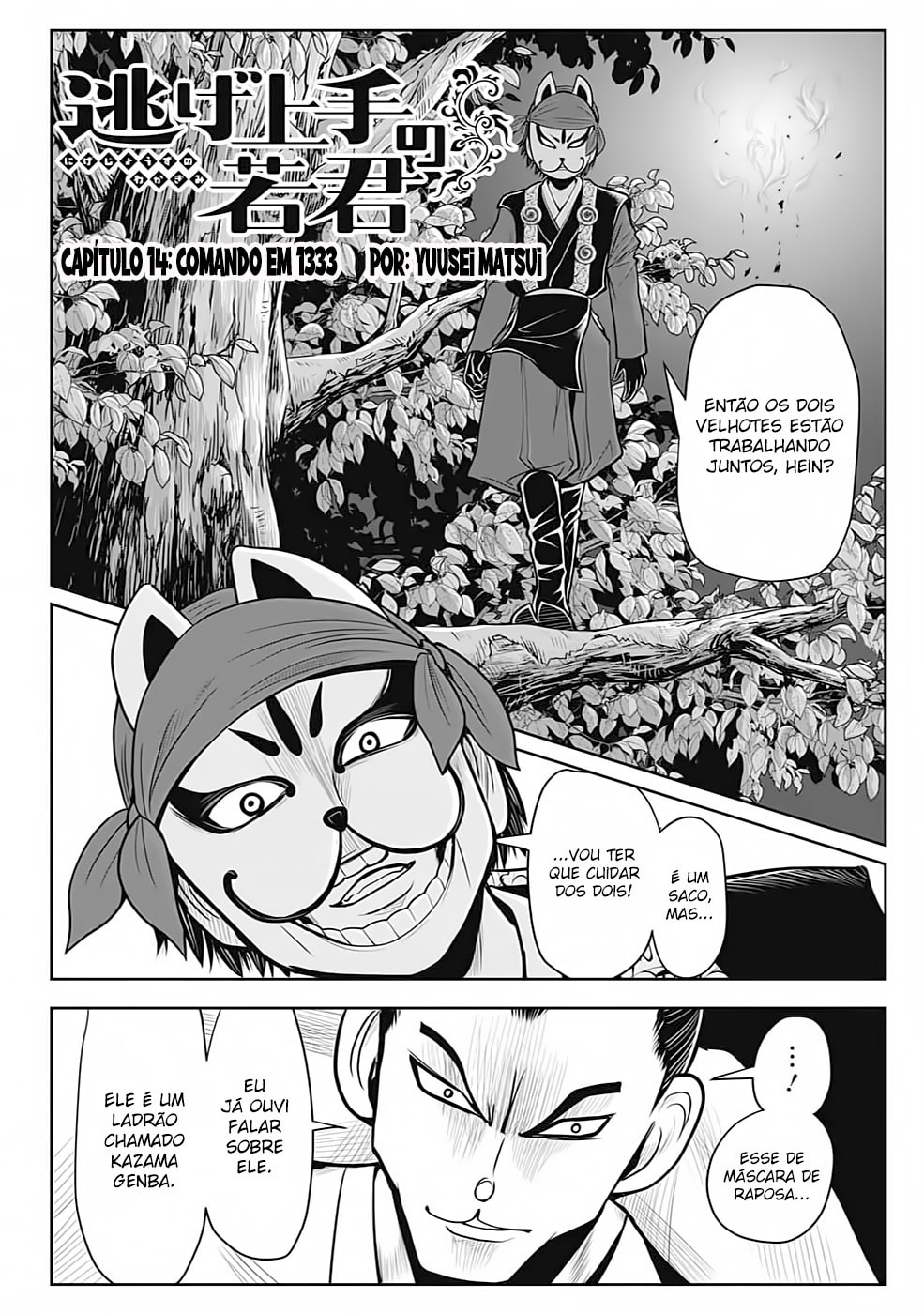 Read The Elusive Samurai PT Manga Online