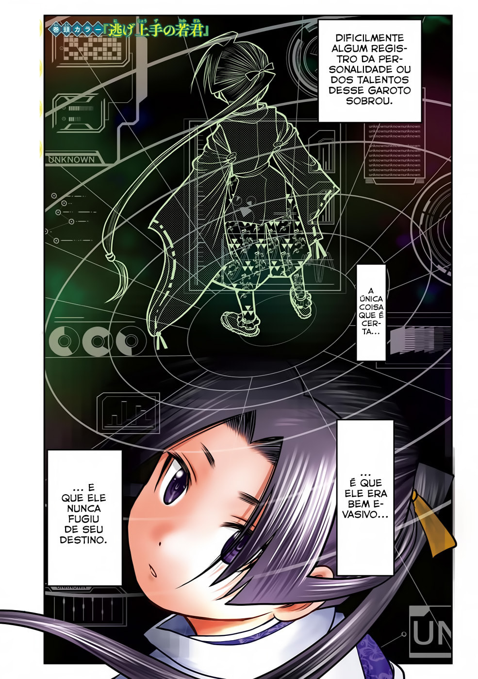 Read The Elusive Samurai PT Manga Online