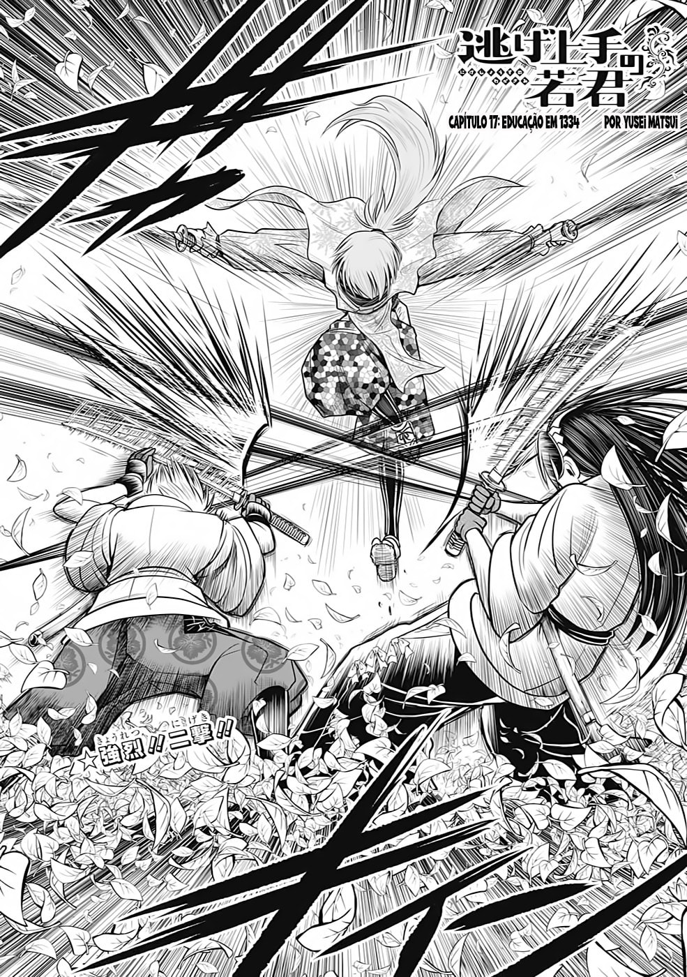 Read The Elusive Samurai PT Manga Online