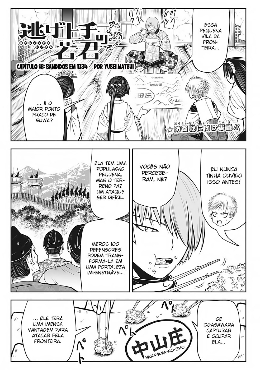 Read The Elusive Samurai PT Manga Online