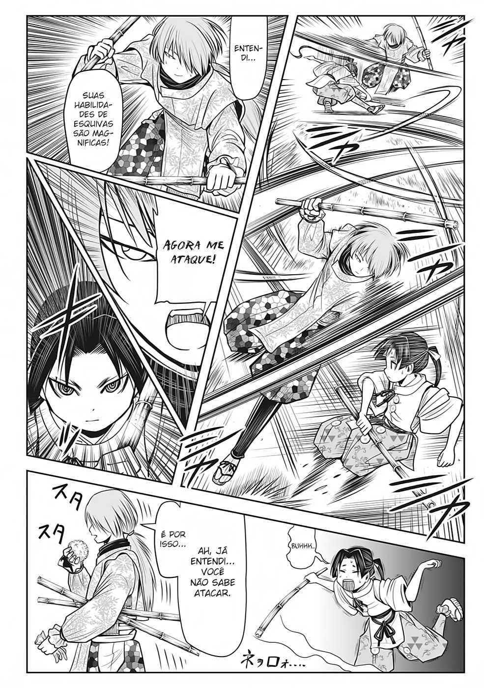 Read The Elusive Samurai PT Manga Online
