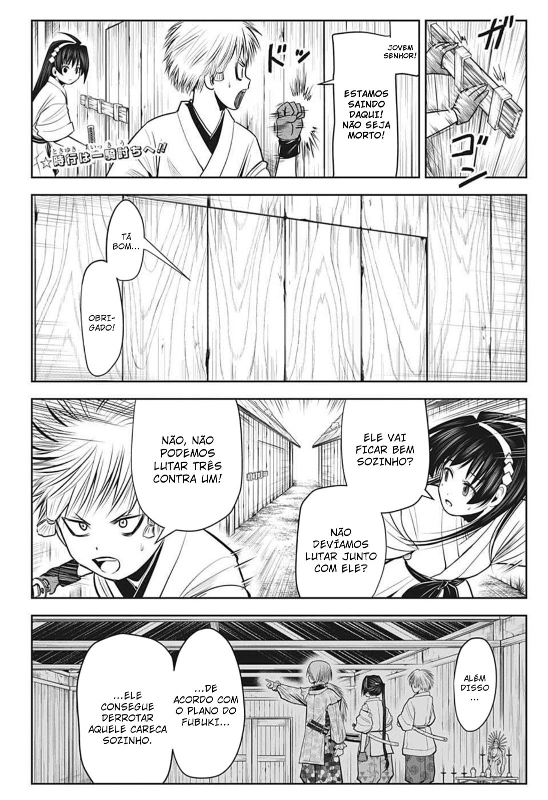 Read The Elusive Samurai PT Manga Online