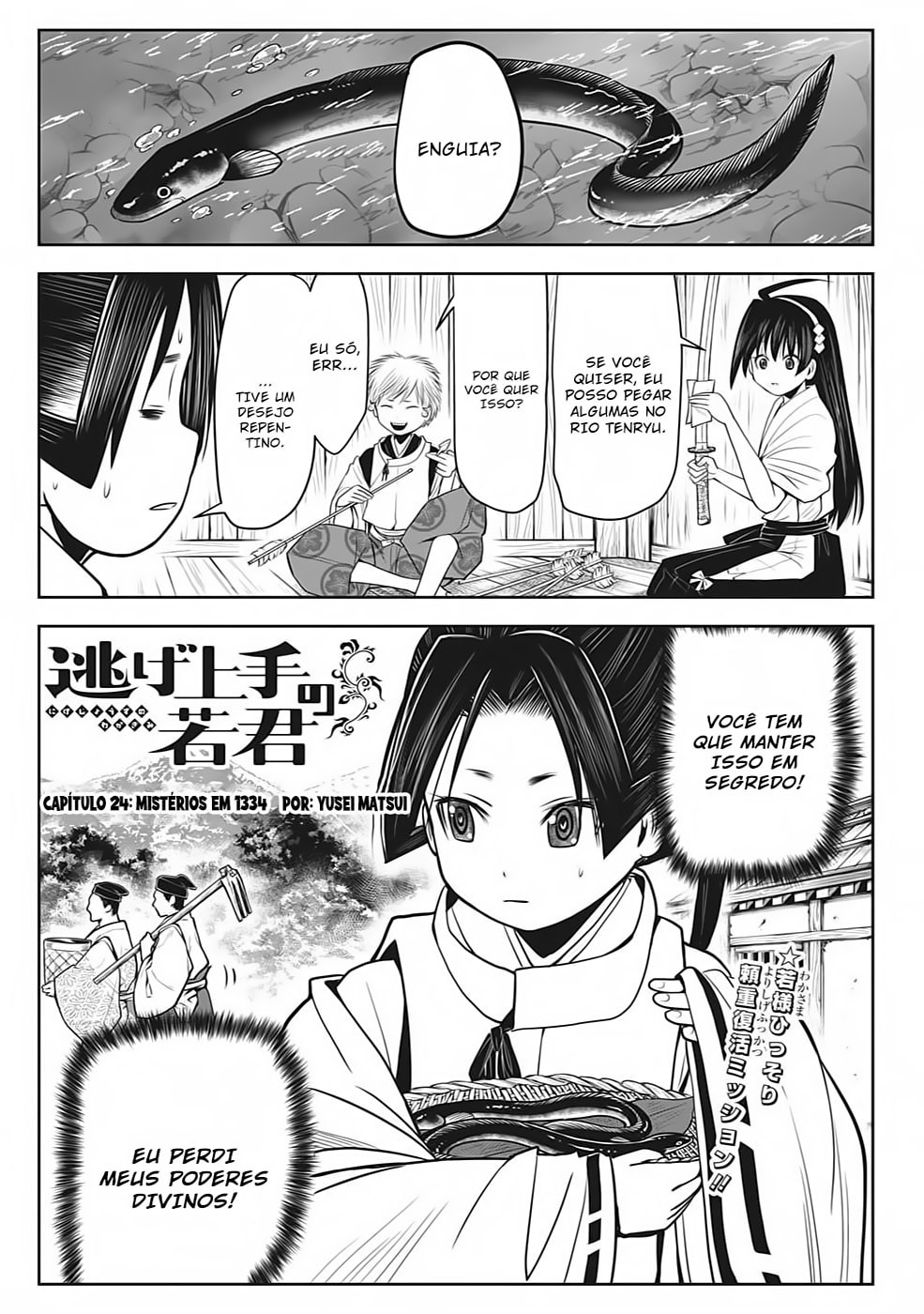 Read The Elusive Samurai PT Manga Online