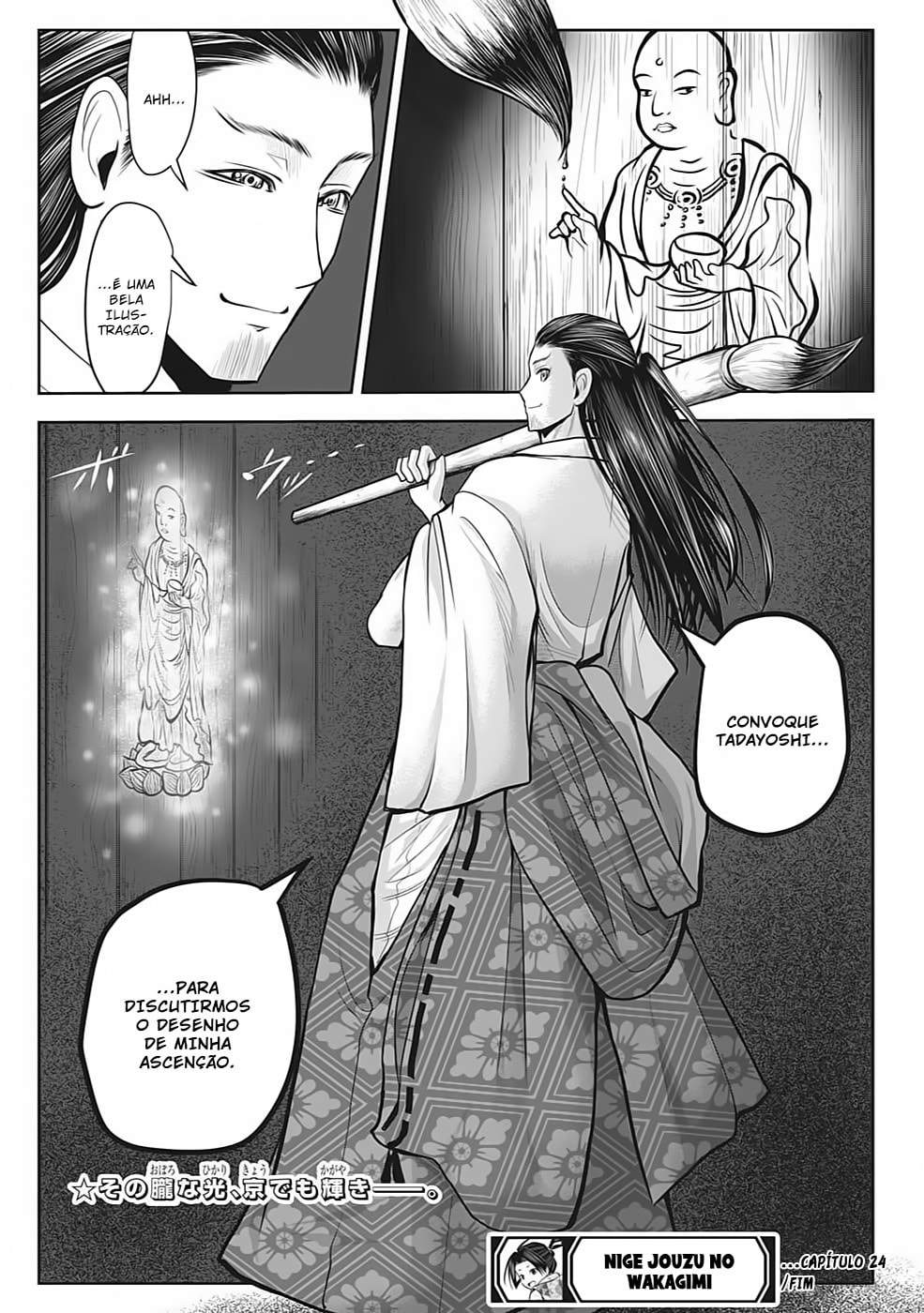 Read The Elusive Samurai PT Manga Online