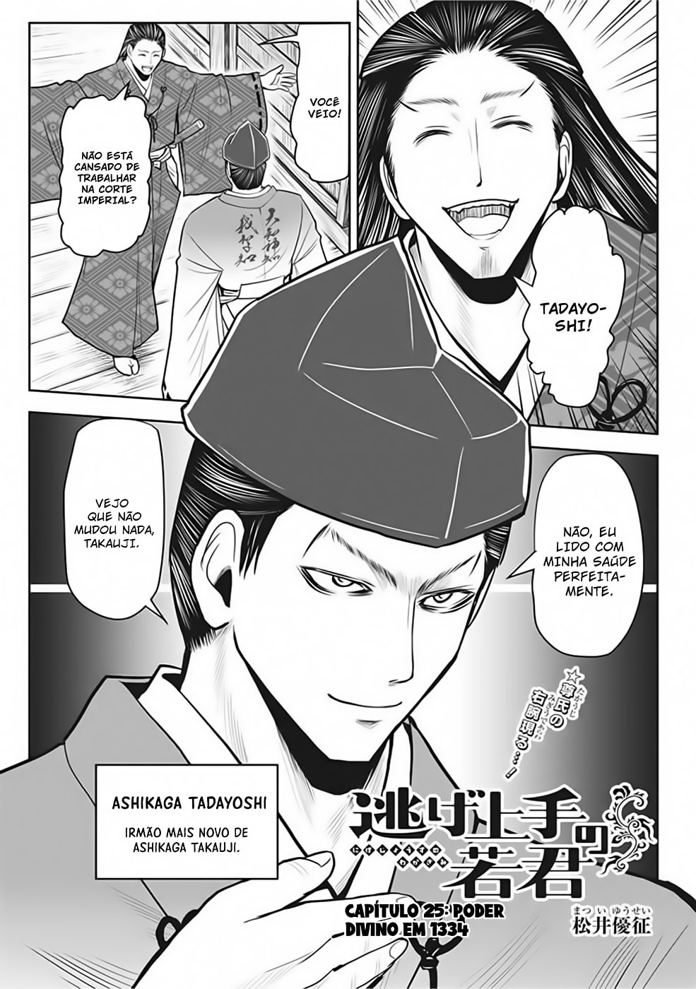 Read The Elusive Samurai PT Manga Online
