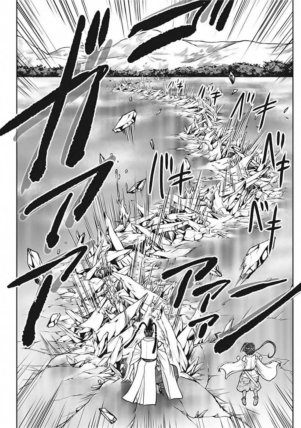 Read The Elusive Samurai PT Manga Online