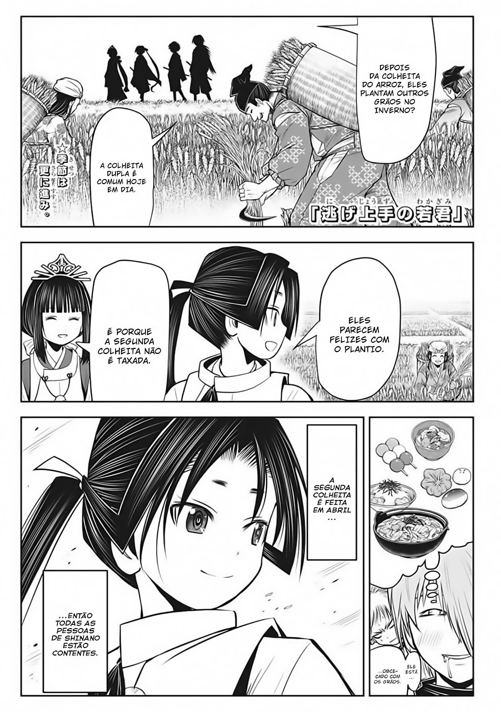 Read The Elusive Samurai PT Manga Online