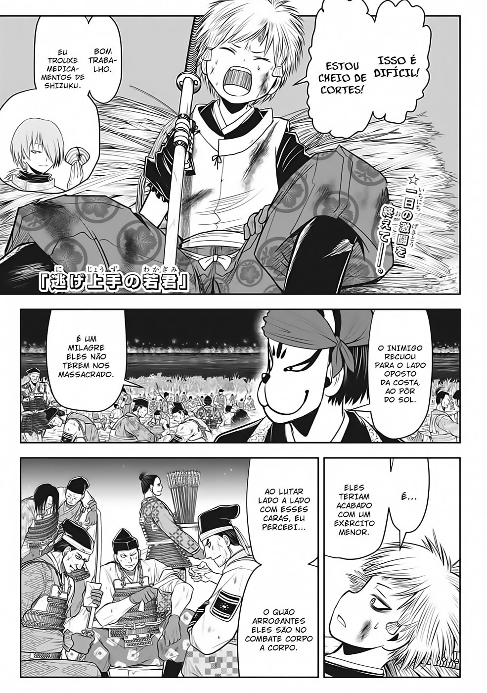 Read The Elusive Samurai PT Manga Online