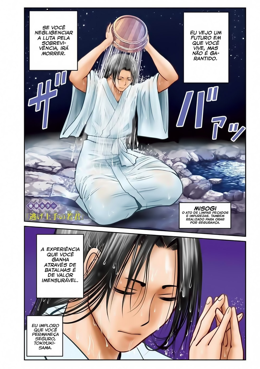 Read The Elusive Samurai PT Manga Online