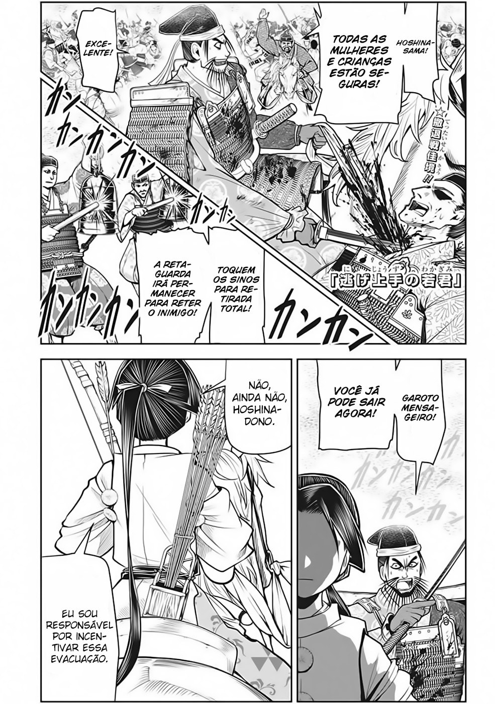 Read The Elusive Samurai PT Manga Online