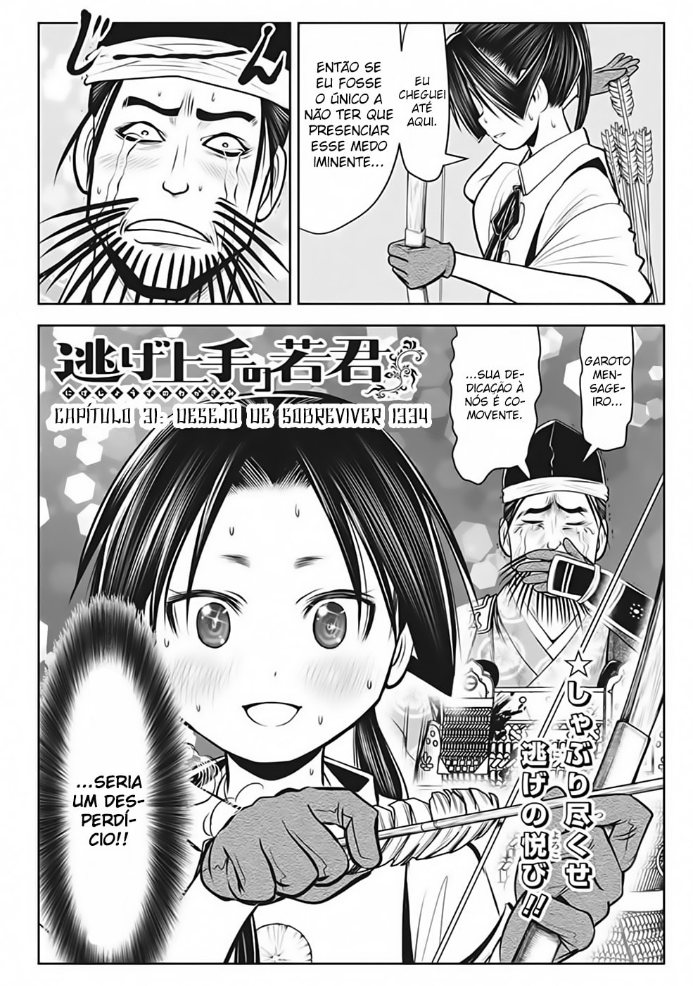 Read The Elusive Samurai PT Manga Online