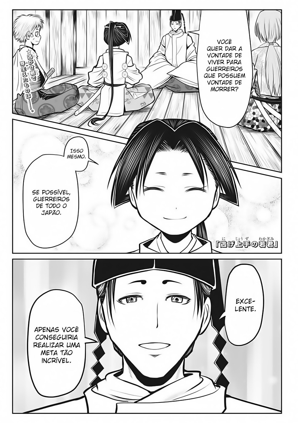 Read The Elusive Samurai PT Manga Online