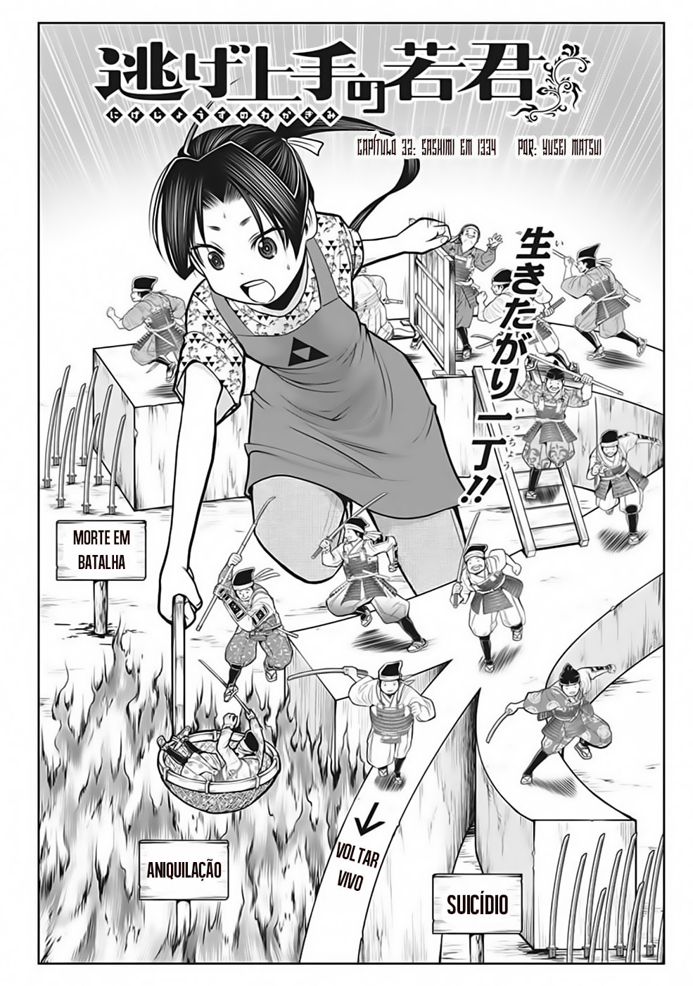 Read The Elusive Samurai PT Manga Online
